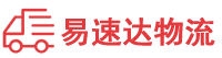 衡阳到南宁物流公司